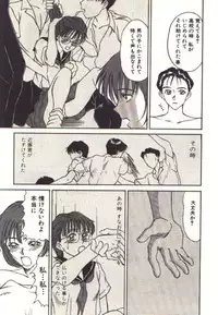 [Sano Takayoshi] Pretty Play