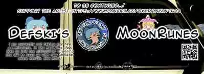 [Kuronyan] Yuusenseki ni Suwatte shimatta Shota o Hoshoku suru JK Ninpu no Manga | Pregnant JK Preys on Shota that Sat in Priority Seating [English] {defski} [Ongoing]