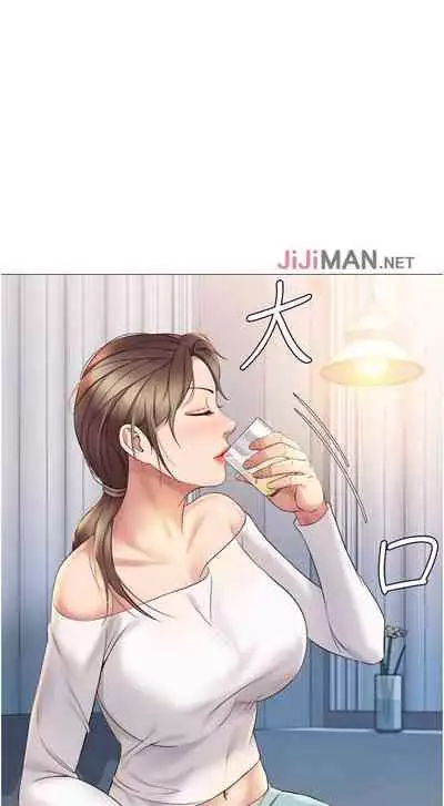 【周一连载】女儿闺蜜都归ME（作者：推亮&色皮林） 第1~35话