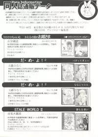 [Anthology] Aniparo Miki 15 (Various)