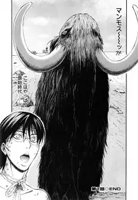 [Nagashima Chousuke] Kigenzen 10000 Nen no Ota 1