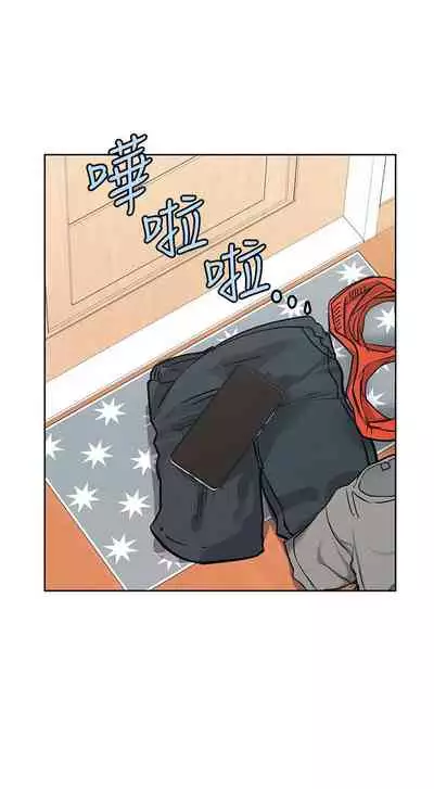 【周二连载】要对妈妈保密唷!（作者：NOAH） 第1~26话