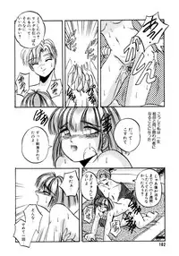 [Kawahara Shin] Sunao de Itai