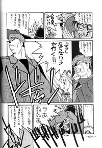 [Kacchu Musume (Various)] Girochin Daitouryou (Various)