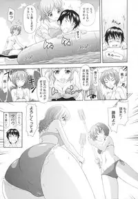 [Mahiruno Kagerou] Toko-Sen