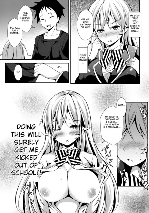 Erina to Shoujo Manga