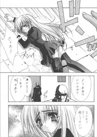 (C60) [BLUE GARNET (Serizawa Katsumi)] BLUE GARNET XIII SILENCE (Black Cat)