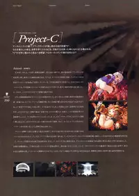 Deus Machina Demonbane Visual Fan Book