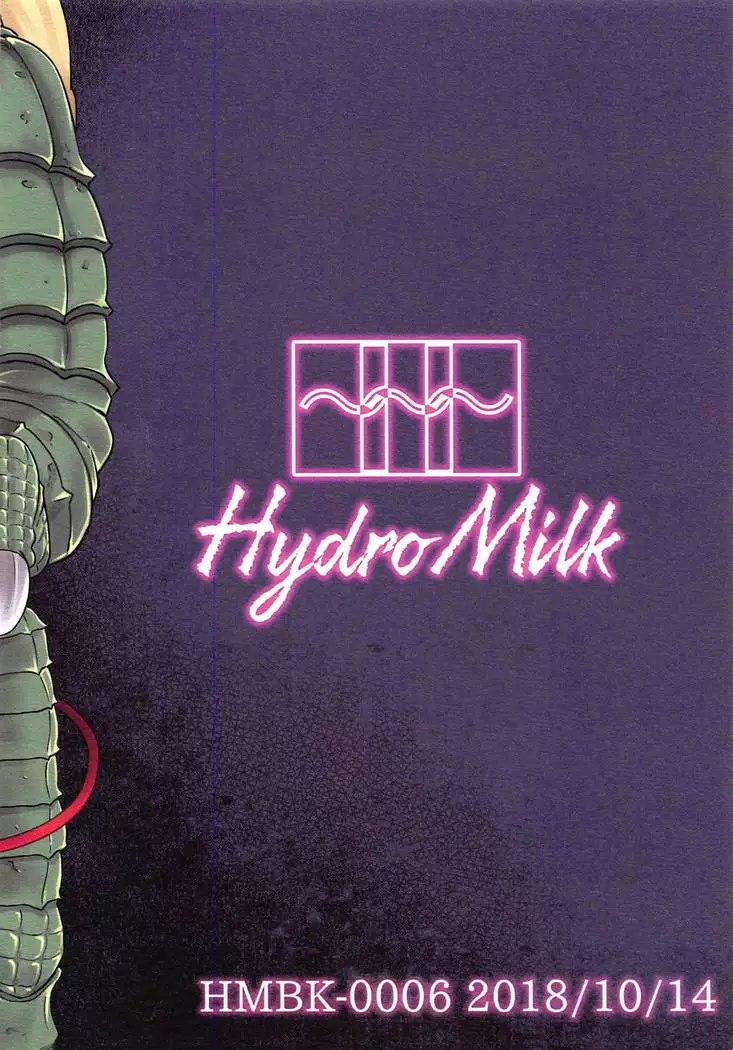 Dragon Master Komeiji Satori