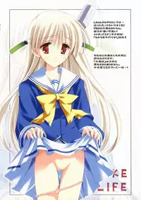 (CR37) [A.L.C., VISTA (Kannazuki Nemu, Odawara Hakone)] ATOMIC HEART 5 (Various)