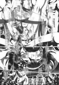 (C90) [ONEONE1 (Kakinomoto Utamaro)] i★dol Shouko FINAL FLASH 2ndSTAGE