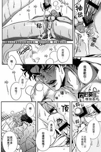 Shinyuu to no Sex ga Tomaranai | 與好友的 SEX 停不下來