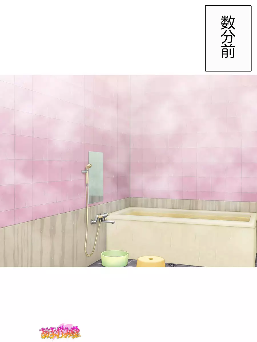 Kukkoro Elf wa Ore no Nakadashi Yome Ch. 1-8