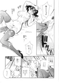 [Yukiyanagi] Ero Tsuma