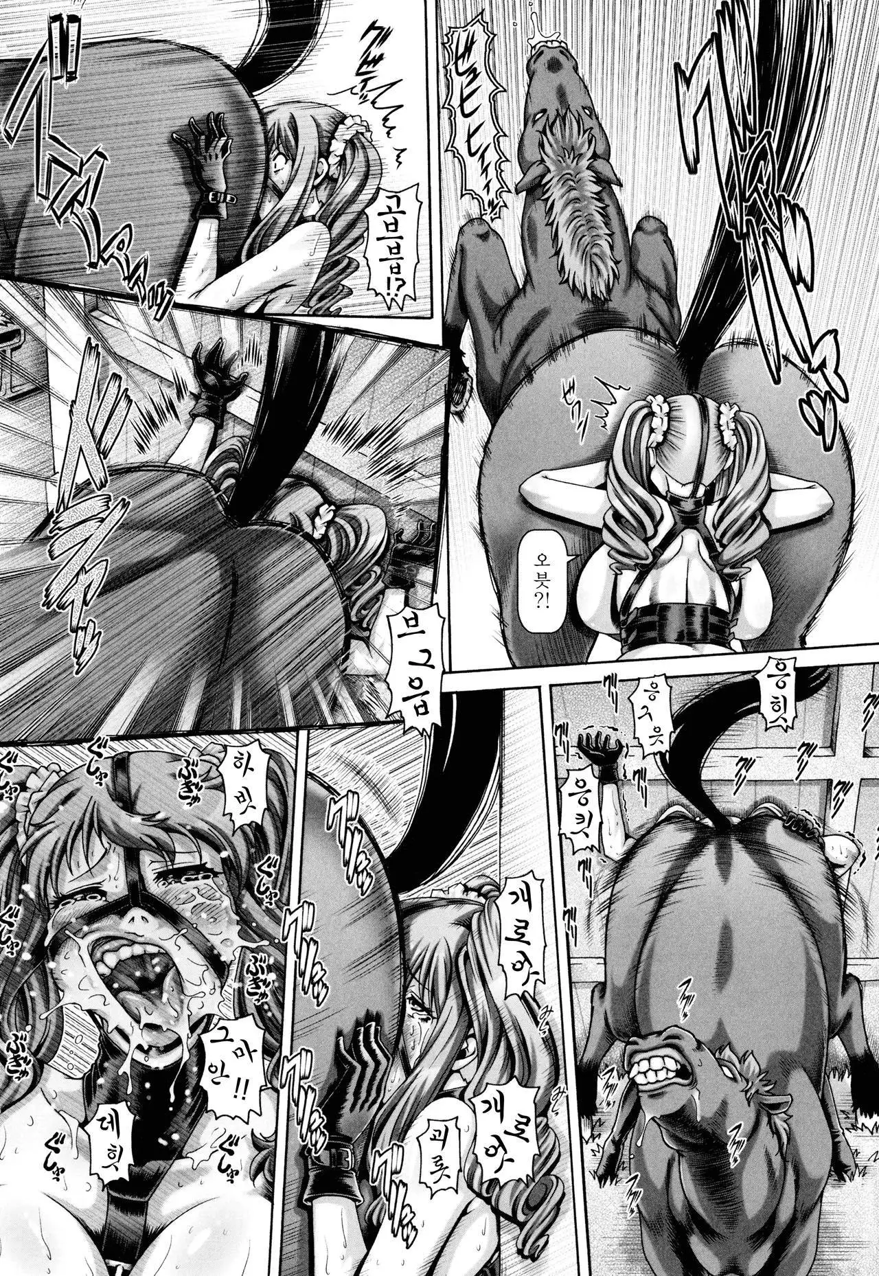 Jyuai Kantsu | 수애간통