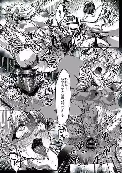 Sensei no souji-gakari…??