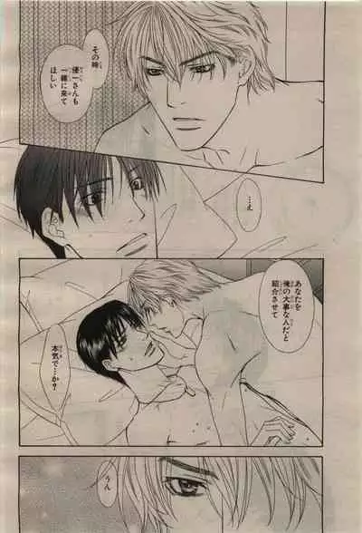 BE・BOY GOLD 2010-04