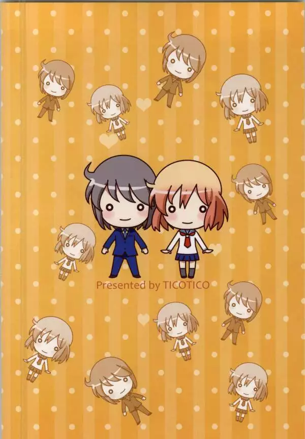 Haruka-chan to Issho!