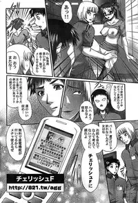 Doki! Special 2008-11