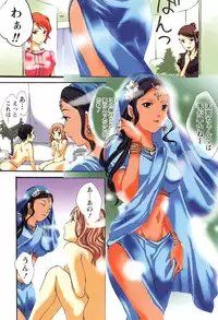 [Amano Miki] Esthe ☆ Krishna