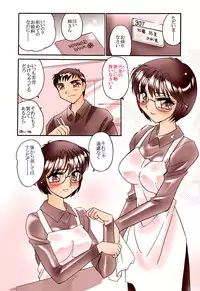 [Amagitei (Amagi Kei)] Ero Shell 7 -Erotic Shell 7- [Digital]