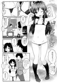 [mdo-h] Kotona Taste