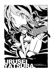 [Article 60 of Criminal Code (Shuhan)] RaKuGaKi.Vol2.5 (Skies of Arcadia)