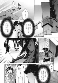 [Umashika] Jakuniku Kyousyoku