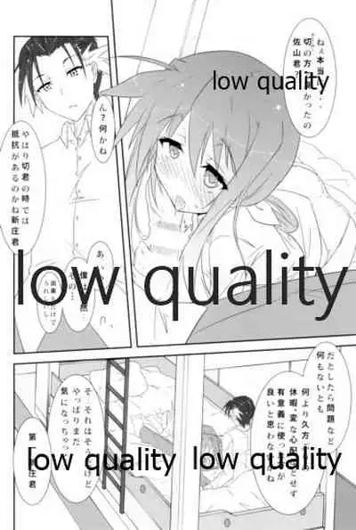 まるくてエロいからしかたない。