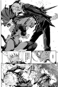 [Erect Sawaru] Shinkyoku no Grimoire -PANDRA saga 2nd story- Ch. 13-16 [Chinese] [偷懒同盟汉化]