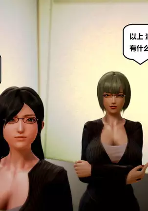 Teikoku no touitsu 1~4