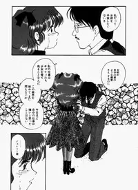 [RaTe] For New Ecstasy Life