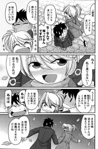 Action Pizazz 2015-02