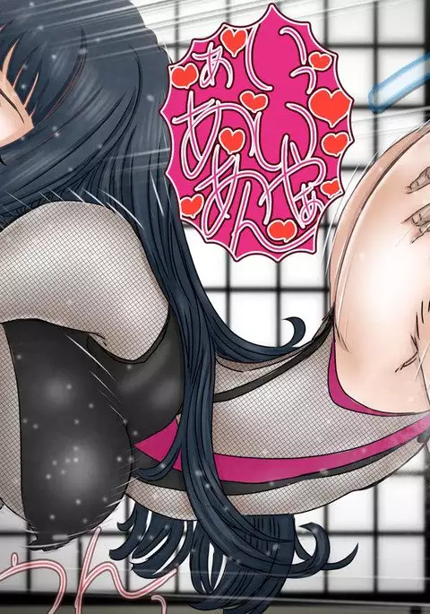 INBAKU - The Captive Hin*ta