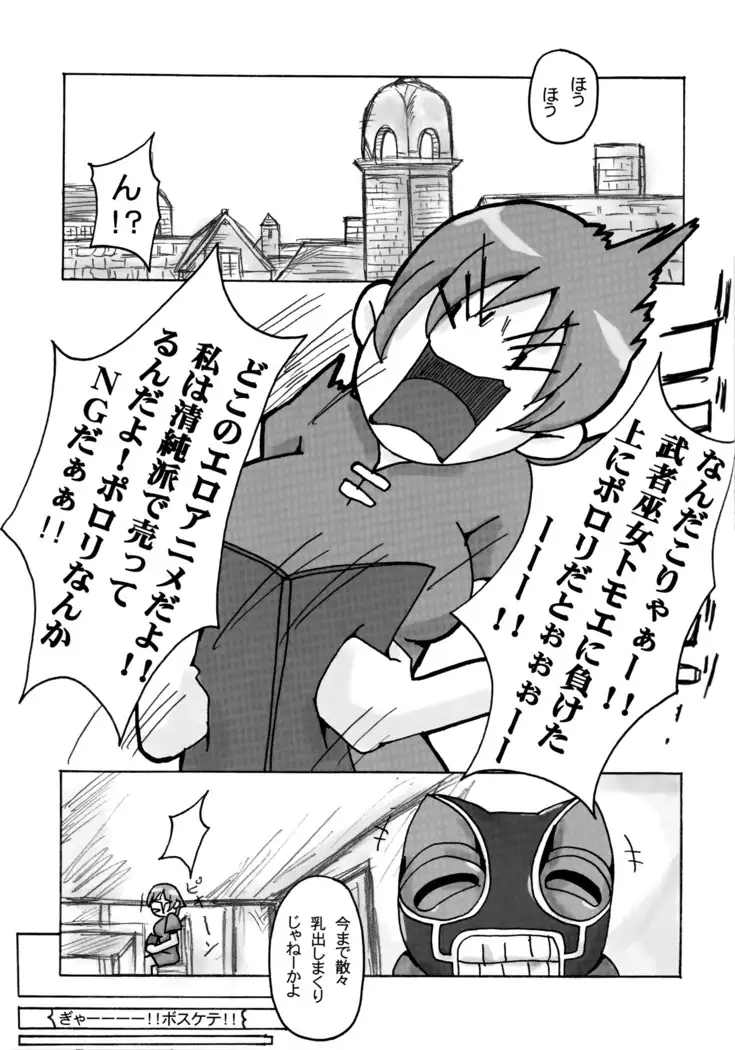 QUEEN'S BREAK HISTORY