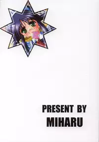 (SC16) [TTT (Miharu)] Mahoro Panic (Mahoromatic)