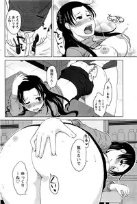 Monthly Vitaman 2016-06