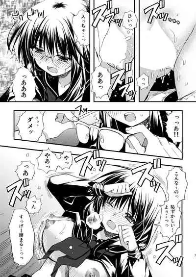 Toshoshitsu no Kanojo