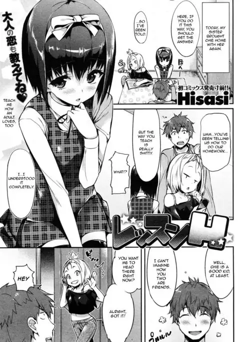 No Girl Without a Thorn