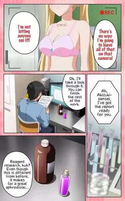 Oni Chichi 1 #1 Konamaiki na Hot Pants Complete Ban