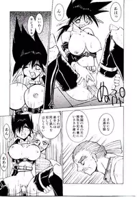 [Dowman Sayman] BoBo