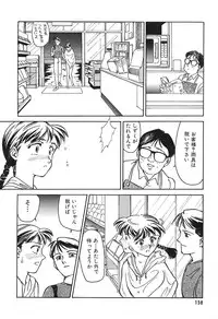 [Suehirogari] HEARTACHE