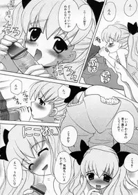 [Nagisawa You] Petit Kyun