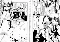 [Benjamin] Sono Te wo Totte