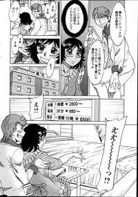 Action Pizazz DX 2013-06