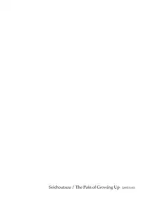 Harry Potter dj - The World