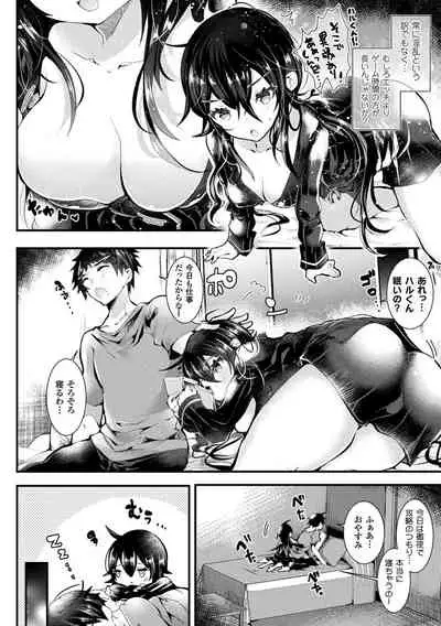 Meshimase! Fuwa Puni Ecchi