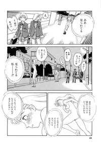 [Suehirogari] TAG [Decensored]