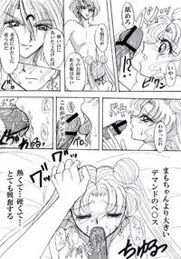 Black Crescent Desire (INCOMPELE)