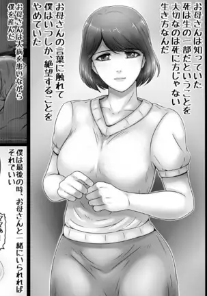 At the end of the world